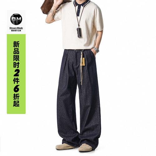 Dream made A字双褶丹宁原牛牛仔裤男款夏季直筒男生cleanfit裤子