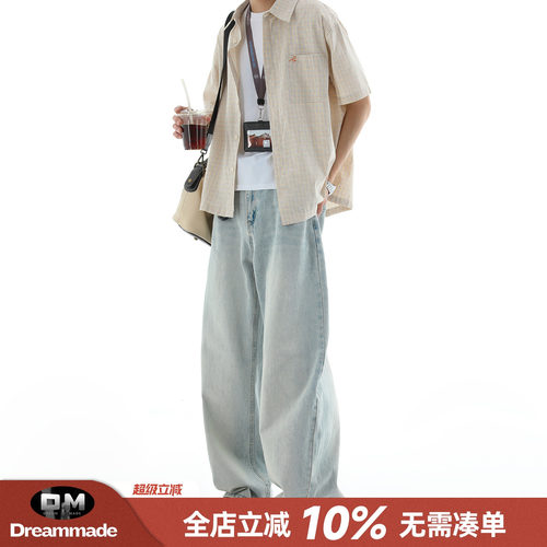 Dream made美式水洗浅蓝色牛仔裤男款夏季薄款直筒阔腿裤男生裤子