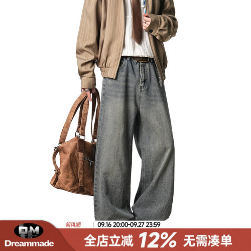 Dream made 美式复古水洗通勤牛仔裤男款秋季直筒阔腿裤男生裤子