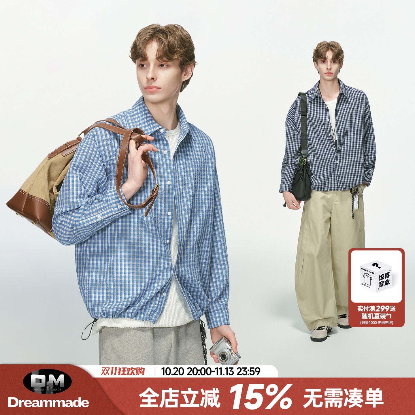 Dream made 泡泡纱肌理感蓝色格子衬衫男款秋季抽绳正肩长袖衬衣