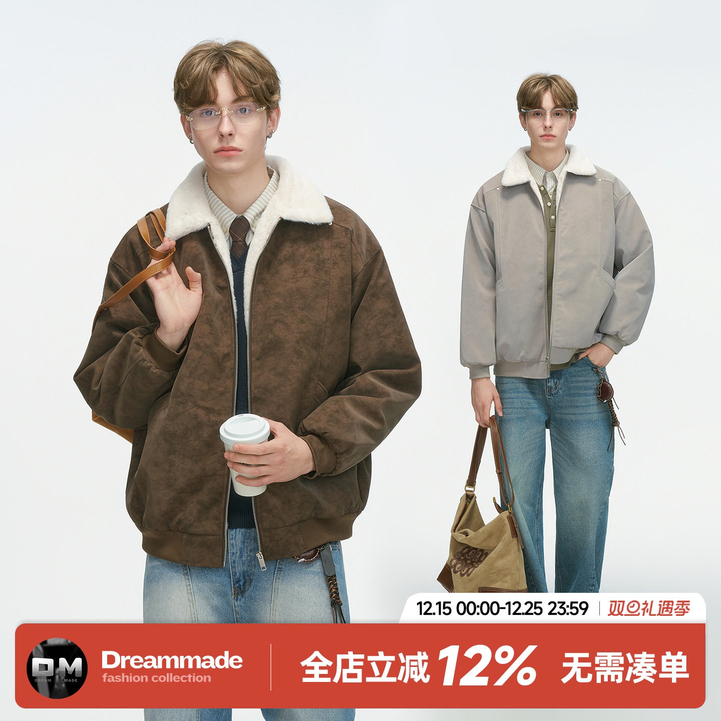 Dream made巴恩风羊羔绒棉服男冬季加厚男生冬装外套工装PU皮棉衣