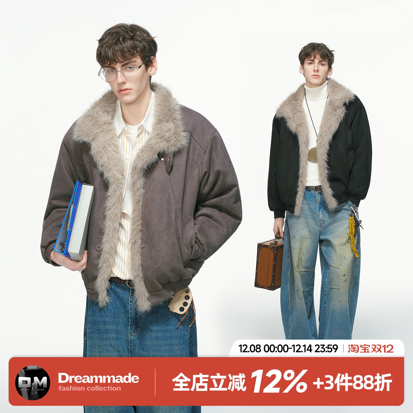 Dream made美式解构毛领座山雕棉服男款冬季加绒加厚男生过冬外套