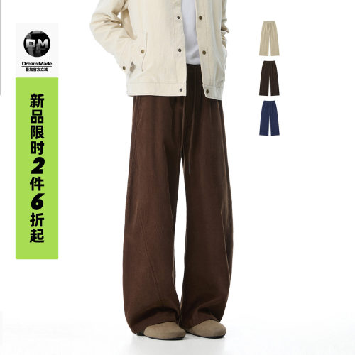 Dream made【10/20 20点新品限时2件6折】老钱风灯芯绒弯刀休闲裤
