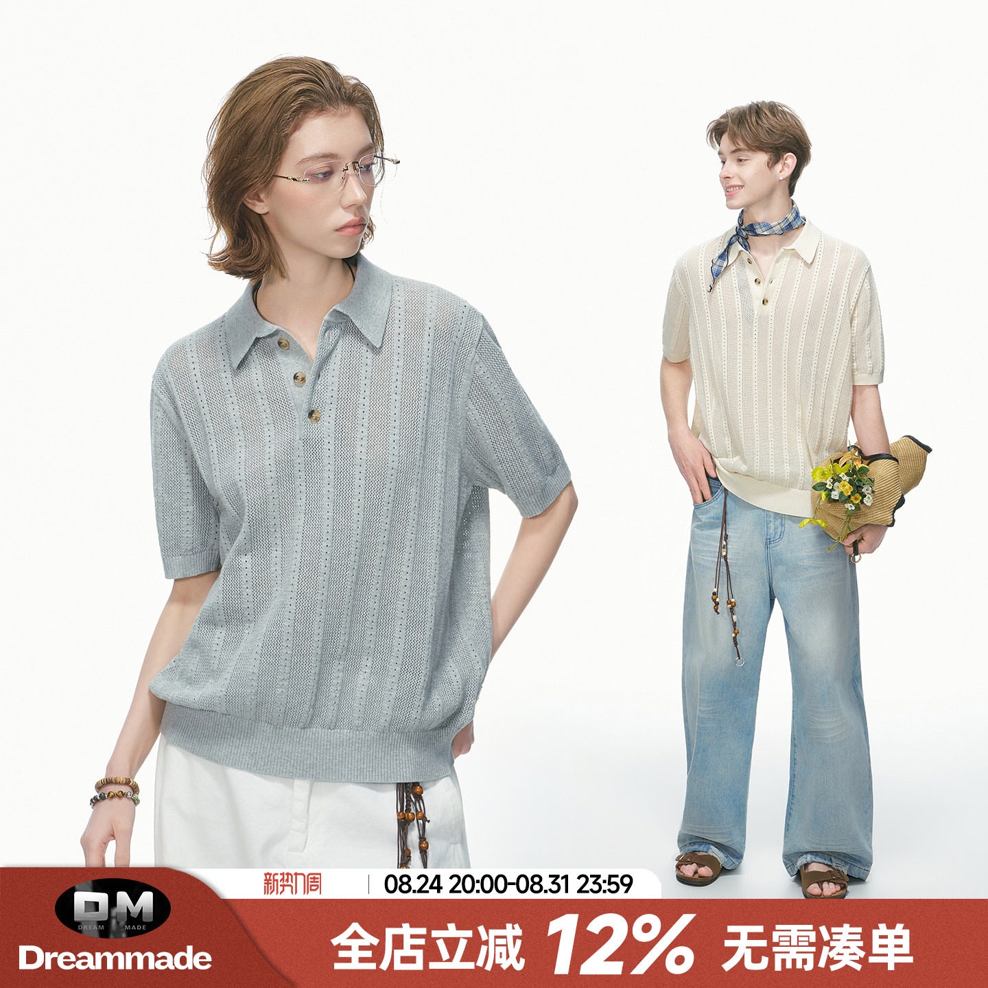 Dream made 老钱风针织短袖T恤男女款夏季半袖polo衫cleanfit上衣图片