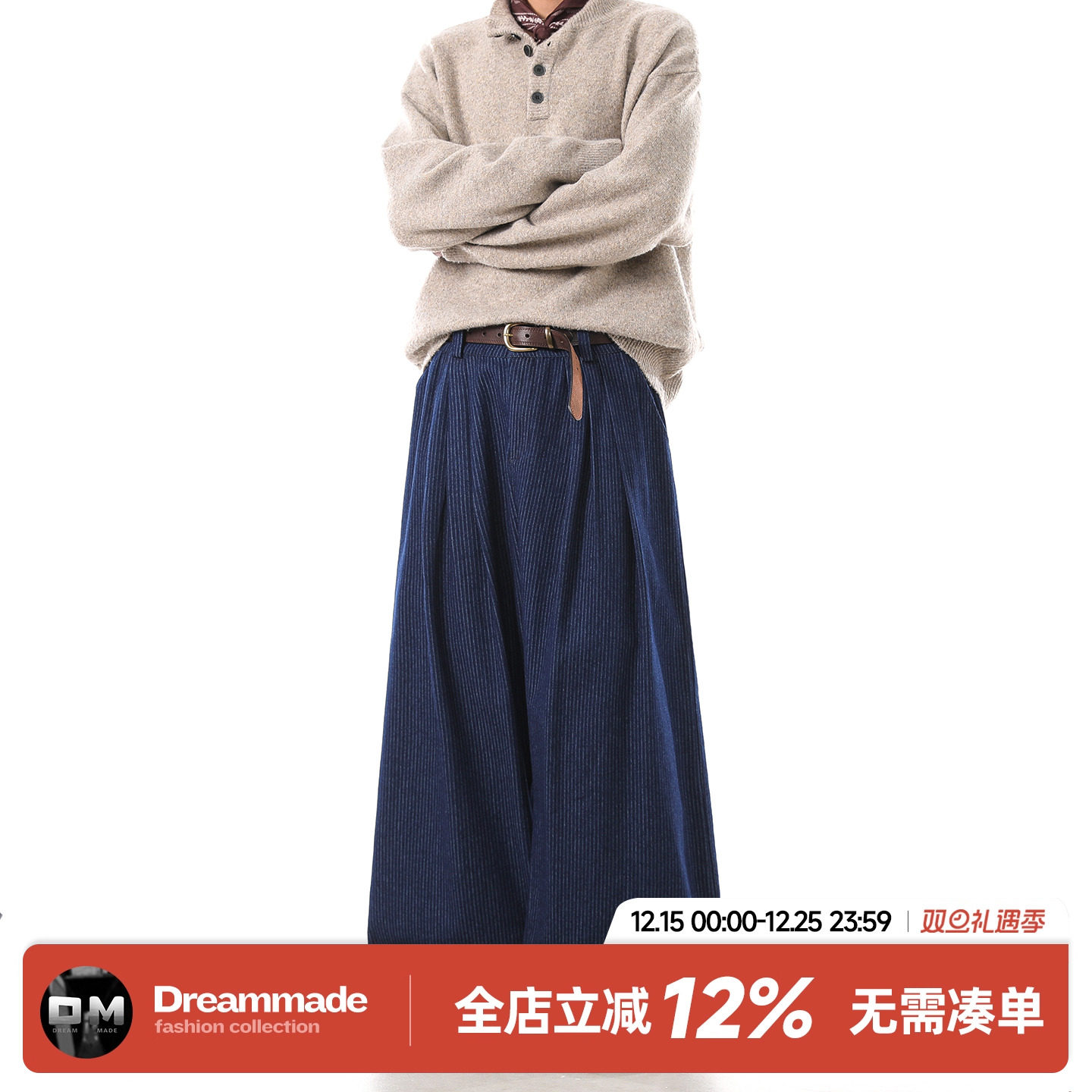 Dream made 老钱风新贵褶皱条纹休闲裤男秋冬季宽松直筒阔腿裤子