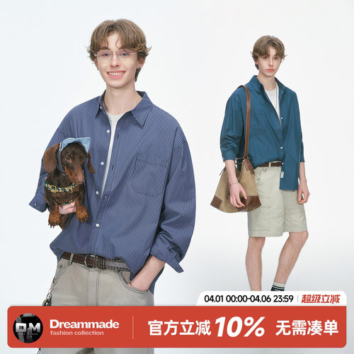 Dream made 美式条纹长袖衬衫男款春秋季高智感休闲男生内搭衬衣