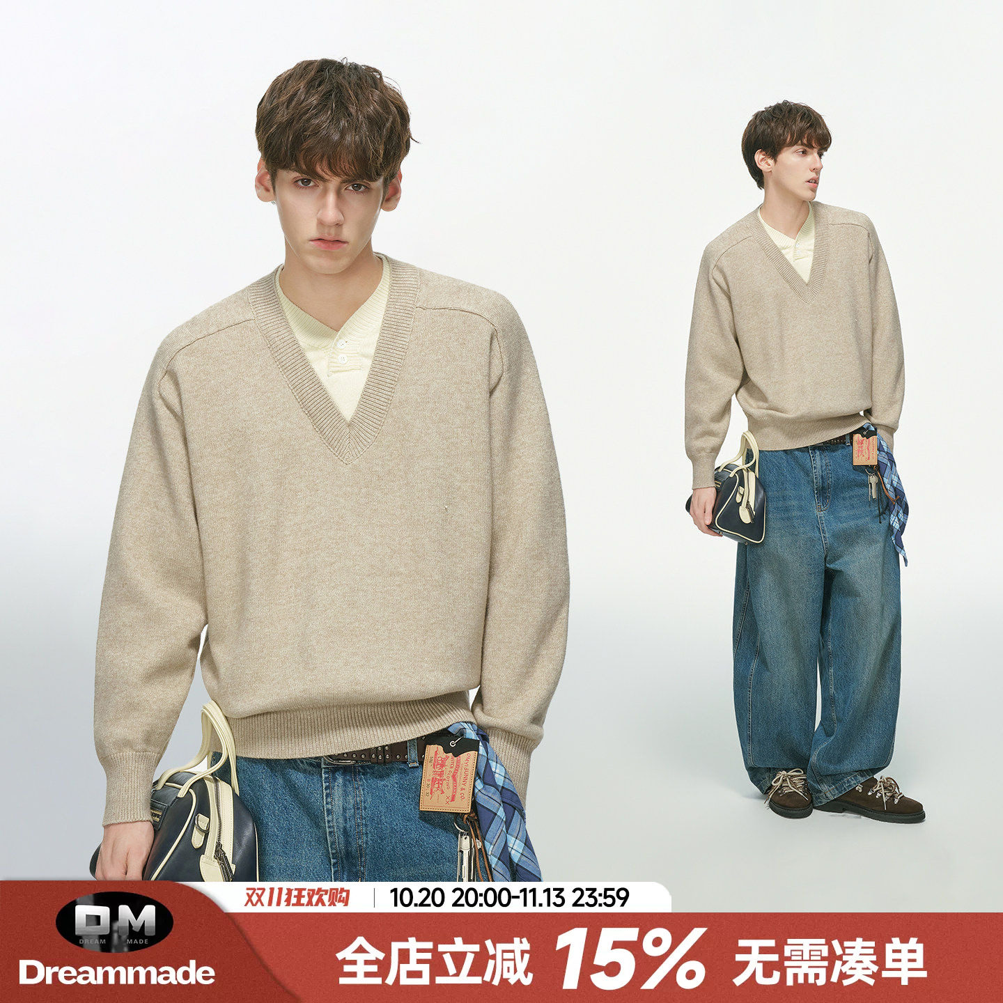 Dream made 人夫感穿搭假两件V领毛衣男款秋冬季老钱风内搭针织衫