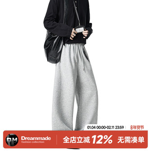 Dream made灰色citywalk垂感卫裤男款春秋季直筒宽松休闲男生裤子