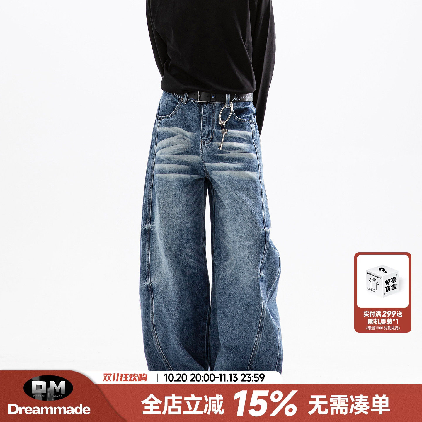 Dream made美式廓形弯刀牛仔裤男款秋季cleanfit直筒阔腿男生裤子