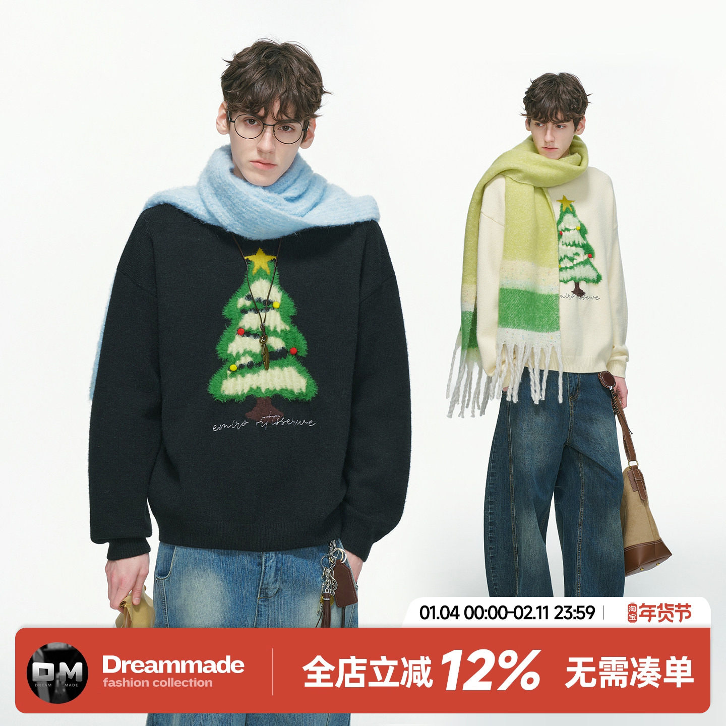 Dream made 圣诞树刺绣毛衣男款秋冬季加厚情侣针织衫男生毛线衣,男装,针织衫/毛衣,淘宝优惠券,粉丝福利购,淘宝优惠卷