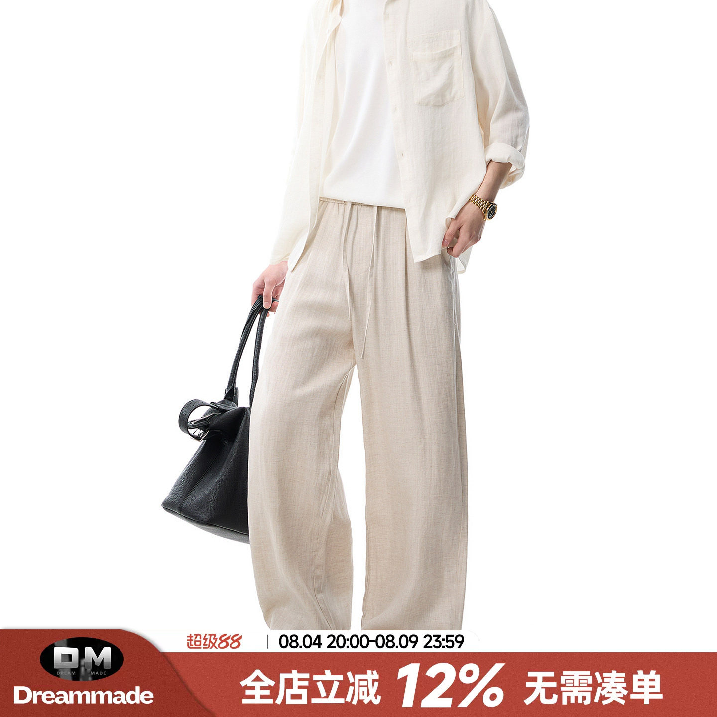 Dream made老钱风天丝亚麻休闲裤男夏季薄款人夫感莱赛尔男生裤子