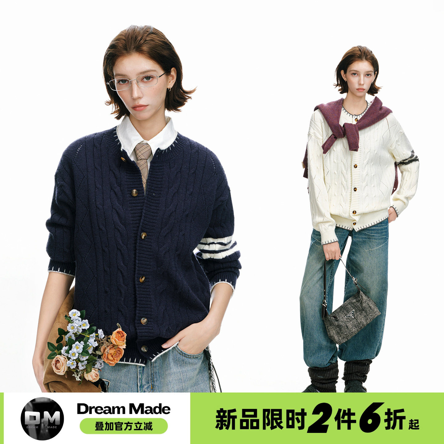 Dream made三条杠麻花开衫毛衣外套男女款秋冬季人夫感穿搭针织衫