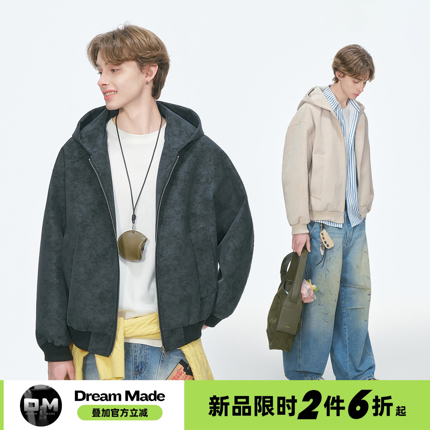 Dream made美式cleanfit荔枝皮连帽外套男款春秋季男生高级感夹克,男装,夹克,淘宝优惠券,粉丝福利购,淘宝优惠卷