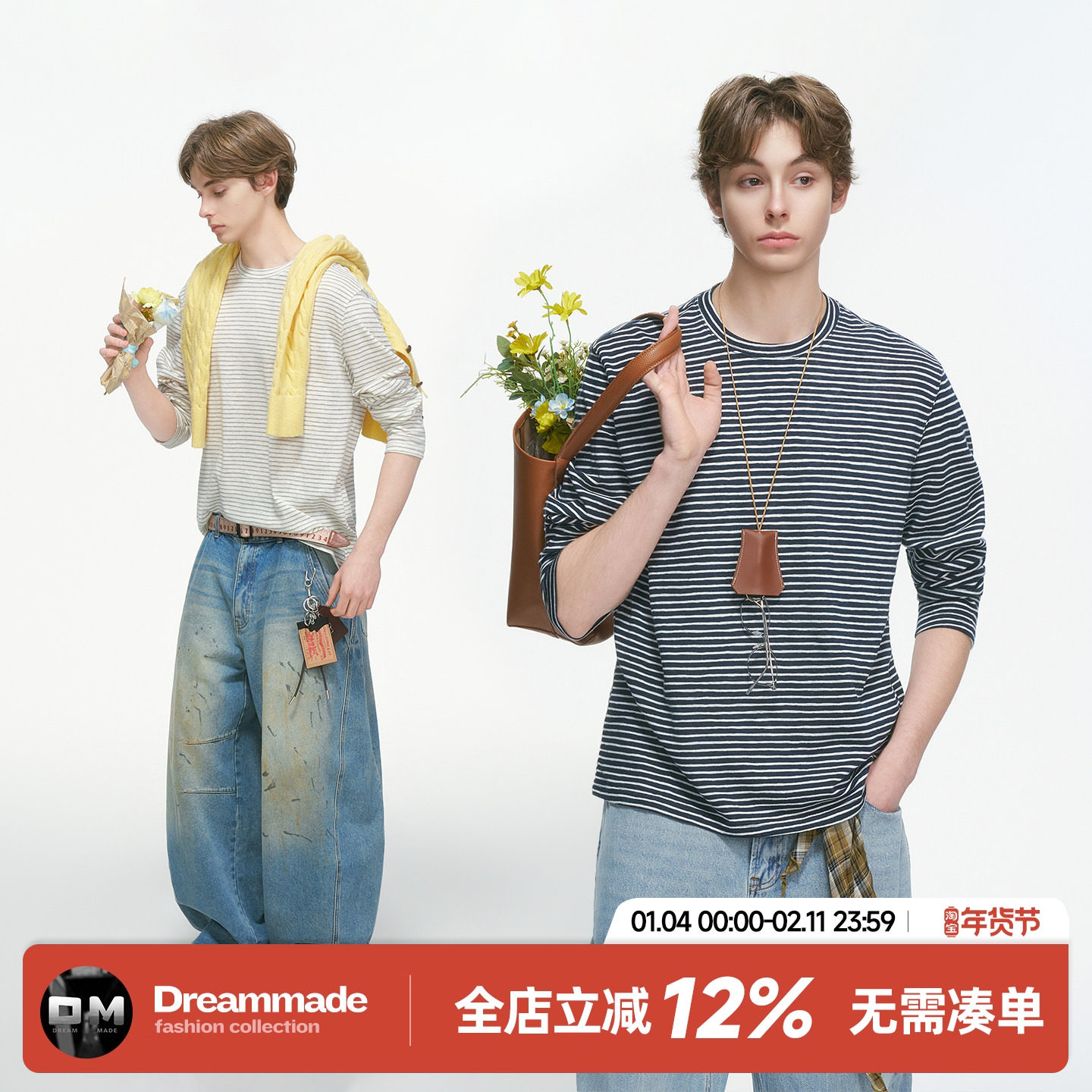 Dream made 美式通勤细条纹长袖T恤男款秋冬季休闲内搭打底衫上衣,男装,T恤,淘宝优惠券,粉丝福利购,淘宝优惠卷