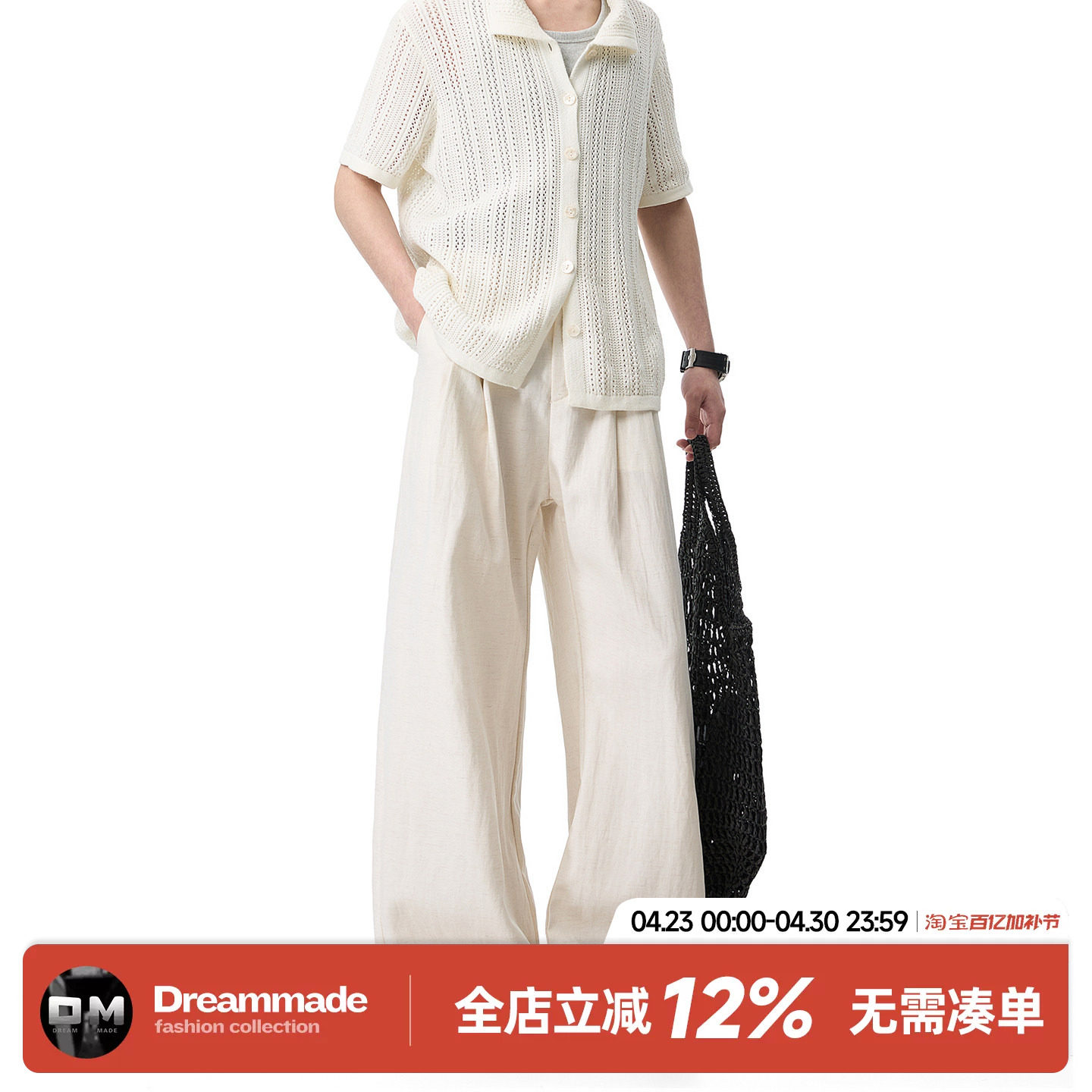 Dream made老钱风天丝亚麻西裤男夏季薄款透气人夫感穿搭男生裤子