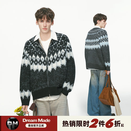 Dream made仿马海毛费尔岛开衫毛衣男款春秋季内搭针织衫男生外套