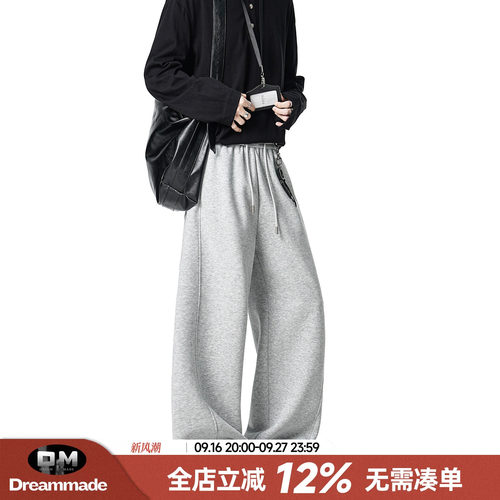 Dream made灰色citywalk垂感卫裤男款春秋季直筒宽松休闲男生裤子