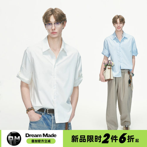 Dream made 美式极简卷袖通勤白色短袖衬衫男生夏季薄款半袖衬衣
