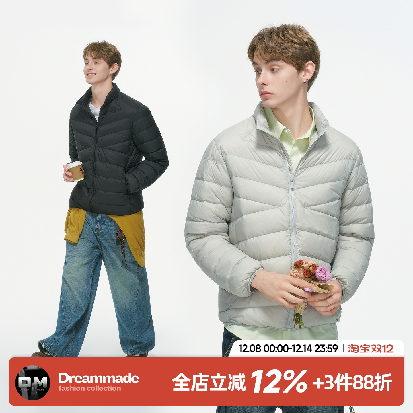 Dream made 90白鸭绒立领排骨羽绒服男冬季轻薄情侣保暖防寒外套