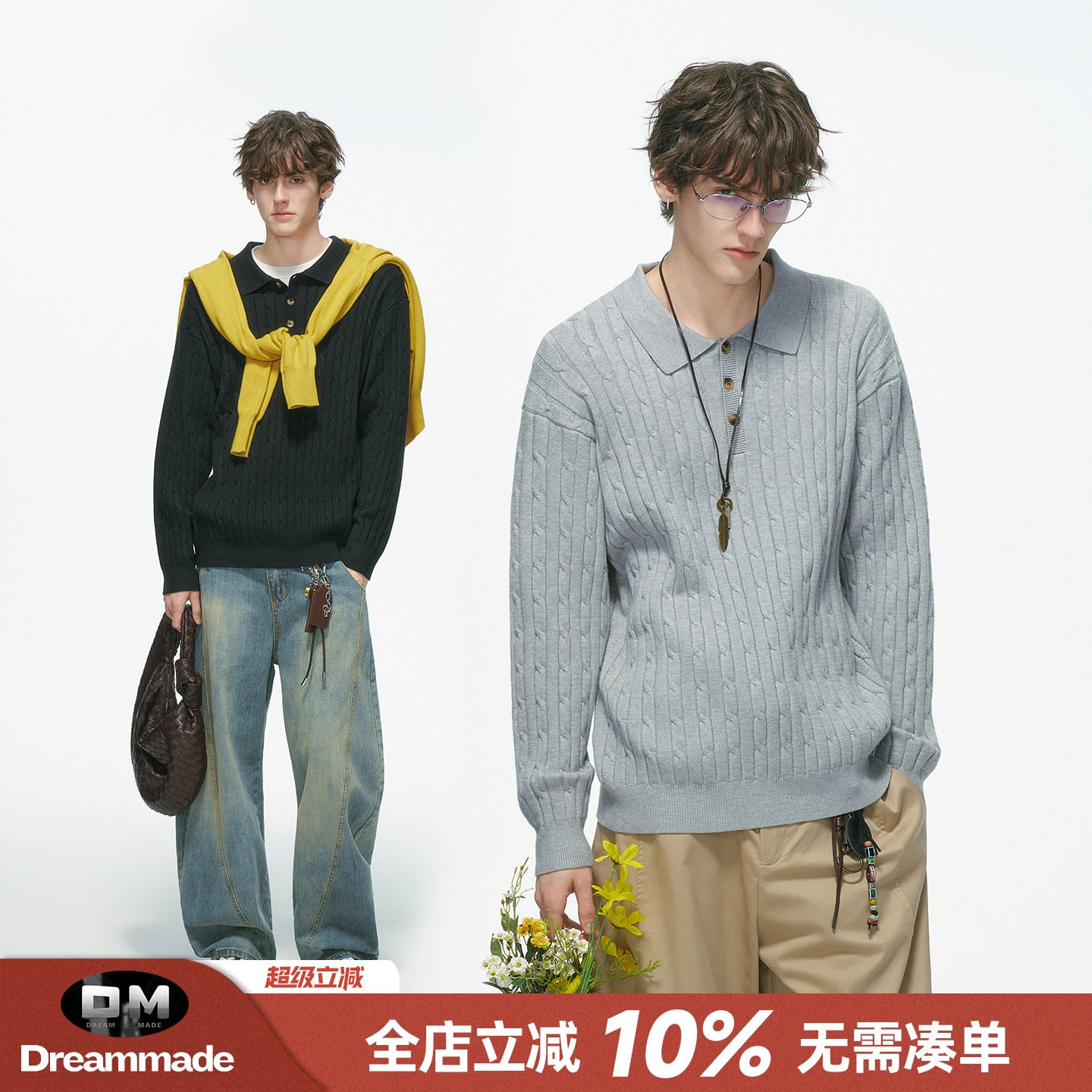 Dream made 老钱风轻奢绞花polo领毛衣男款秋冬季情侣麻花针织衫