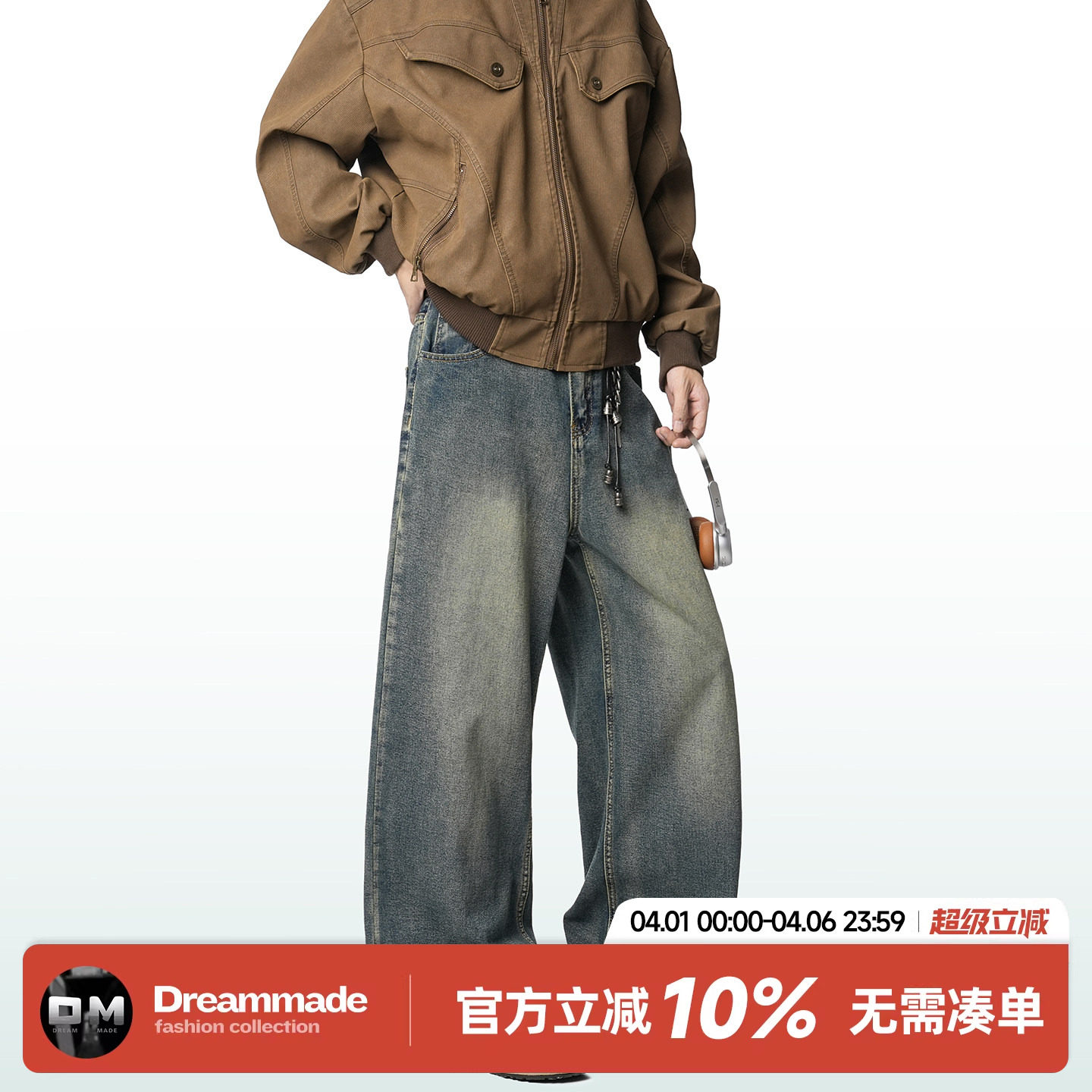 Dream made美式cleanfit牛仔裤男春秋季加绒加厚直筒阔腿男生裤子