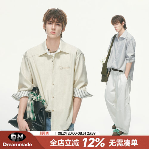 Dream made 老钱风正肩亚麻长袖衬衫男款秋季人夫感穿搭男生衬衣