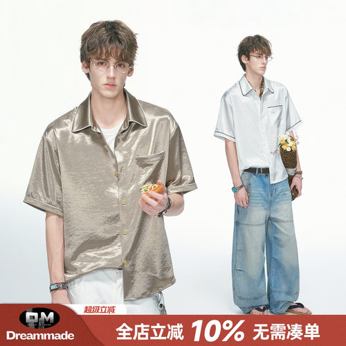 Dream made老钱风轻奢抗皱短袖衬衫男夏季薄款透气人夫感男生衬衣