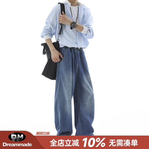 Dream made 美式复古莱赛尔天丝水洗牛仔裤男款夏季做旧直筒裤子