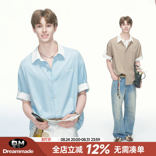 Dream made人夫感蓝色条纹短袖衬衫男夏季薄款抗皱假两件男生衬衣
