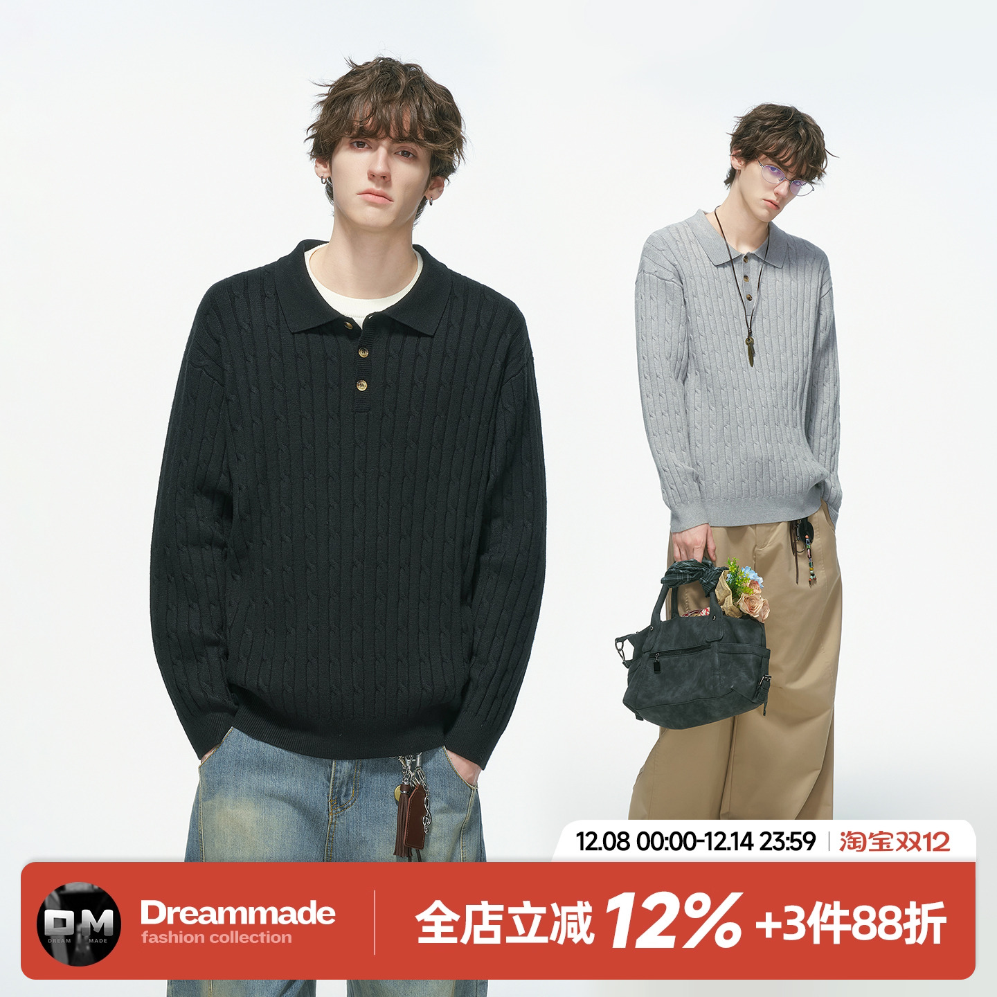 Dream made老钱风新贵polo领毛衣男款冬季内搭正肩针织衫男生上衣