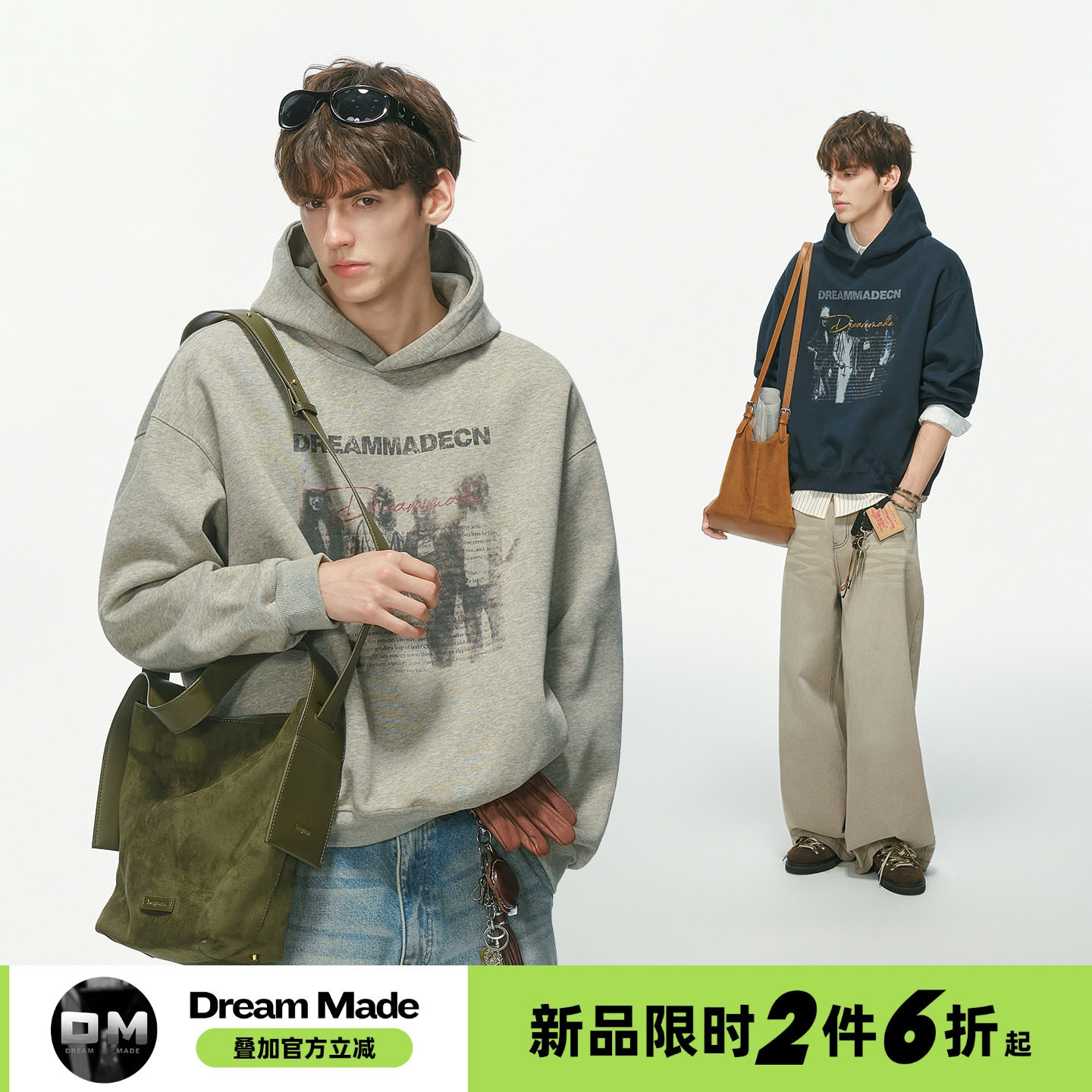Dream made 美式人物印花连帽卫衣男款秋季重磅男生休闲帽衫外套