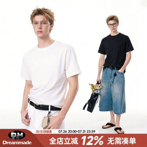 Dream made 莫代尔空气层正肩短袖T恤男夏季美式cleanfit男生半袖