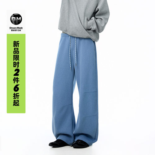 Dream made 美式褶皱纯色弯刀休闲裤男女款秋季垂感直筒男生裤子