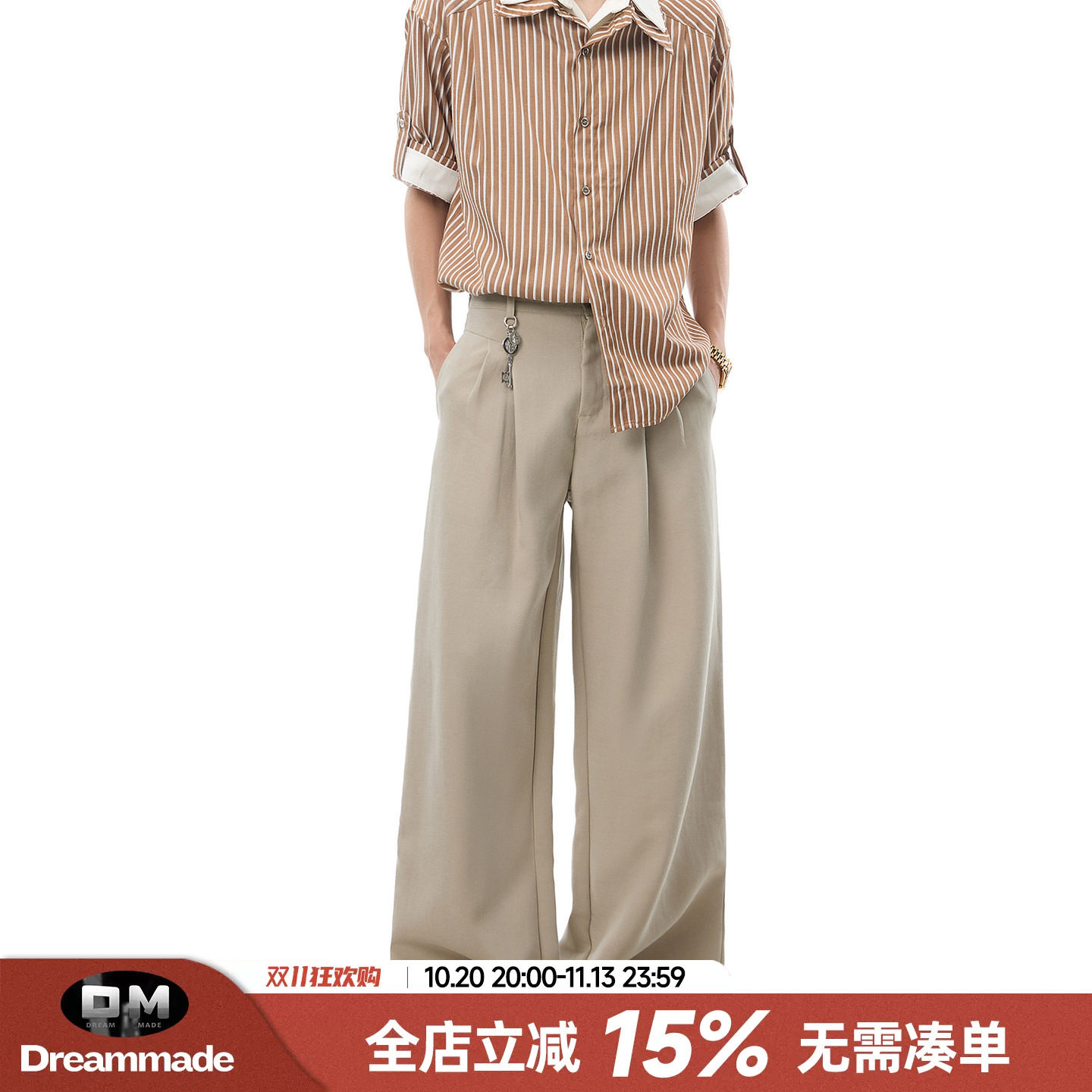 Dream made 人夫感A字天丝亚麻西裤男夏季薄款透气莱赛尔男生裤子
