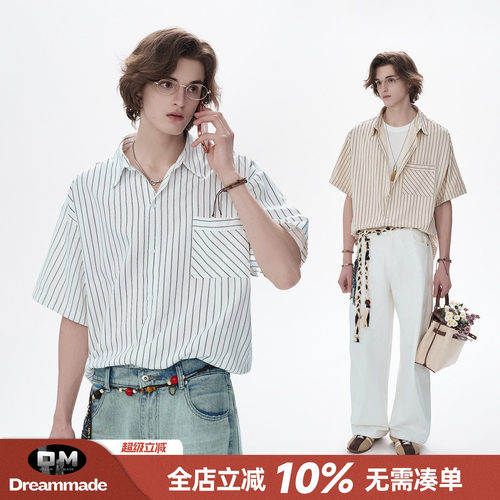 Dream made 高智感白色条纹短袖衬衫男款夏季人夫感穿搭男生衬衣
