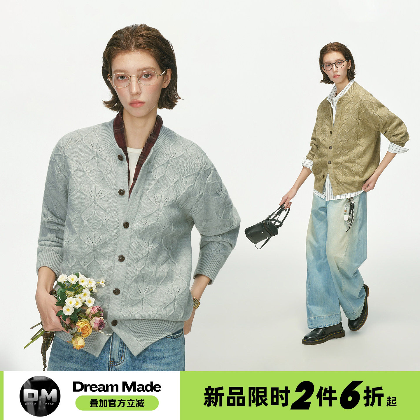 Dream made老钱风浮雕灰色开衫毛衣男女秋季情侣亨利领针织衫外套