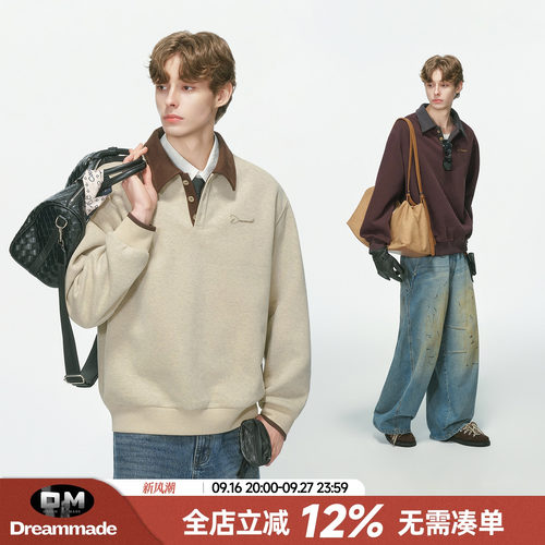 Dream made 人夫感穿搭POLO衫翻领卫衣男款秋季重磅男生无帽上衣