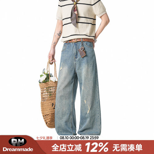 Dream made 美式水洗破洞牛仔裤男款夏季薄款直筒裤男生休闲裤子