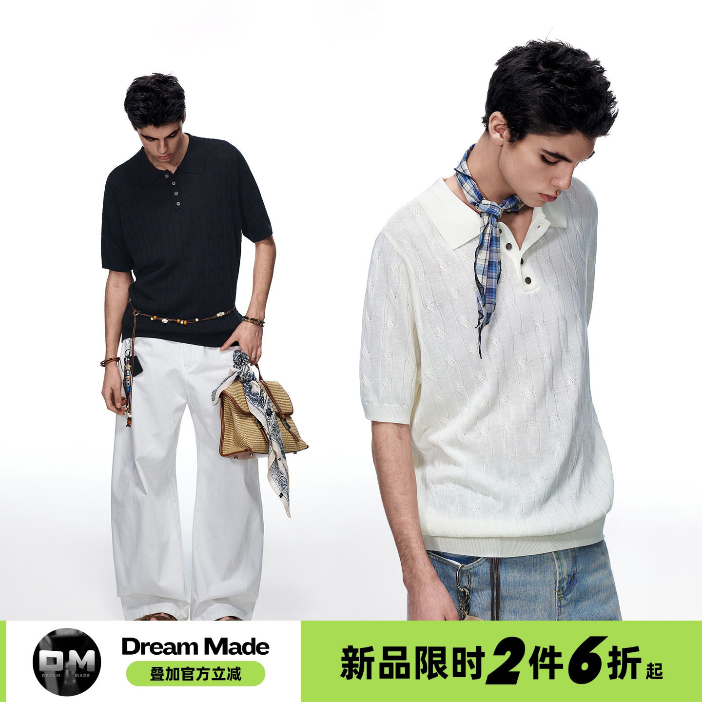 Dream made 松弛感麻花纹透气舒适POLO针织衫T恤夏季短袖男款上衣