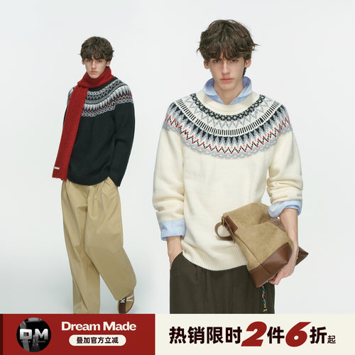 Dream made 费尔岛提花毛衣男款秋冬季情侣老钱风男生内搭针织衫