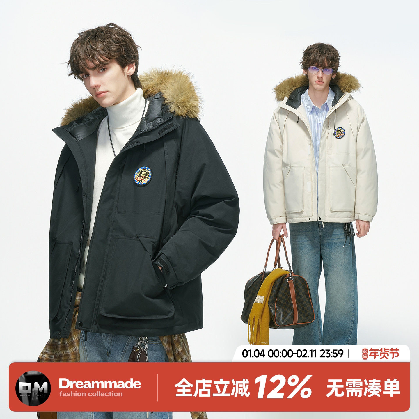 Dream made美式毛领派克服男款冬季加厚棉衣防风保暖棉服冬装外套,男装,棉衣,淘宝优惠券,粉丝福利购,淘宝优惠卷