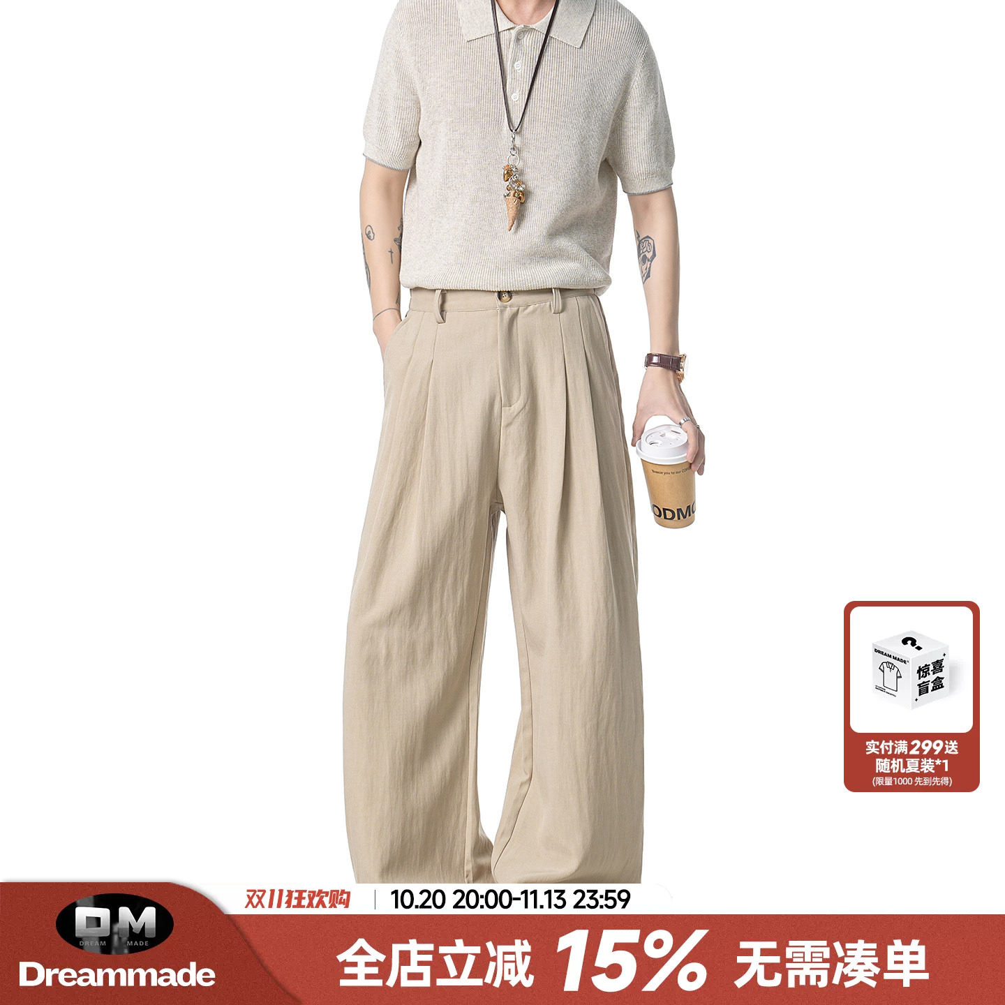 Dream made 老钱风天丝亚麻西裤男款秋季直筒休闲裤男生垂感裤子