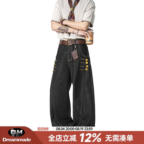 Dream made 原牛丹宁A字牛仔裤男款夏季直筒休闲排扣弯刀男生裤子
