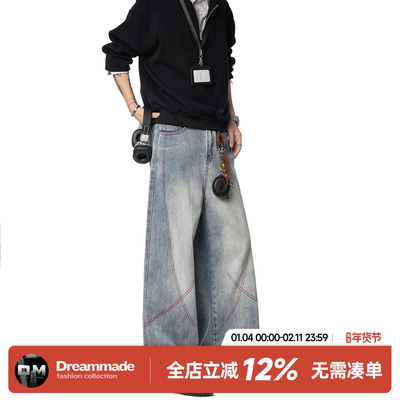 Dream made美式哈苏线水洗竹节棉牛仔裤男款春季直筒阔腿裤子男生