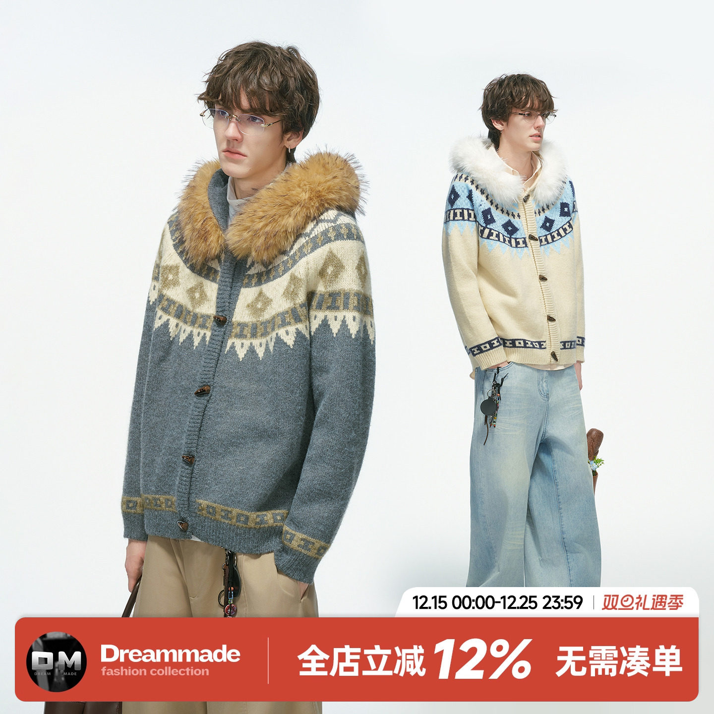 Dream made 毛领连帽费尔岛开衫毛衣男秋冬季加厚情侣针织衫外套