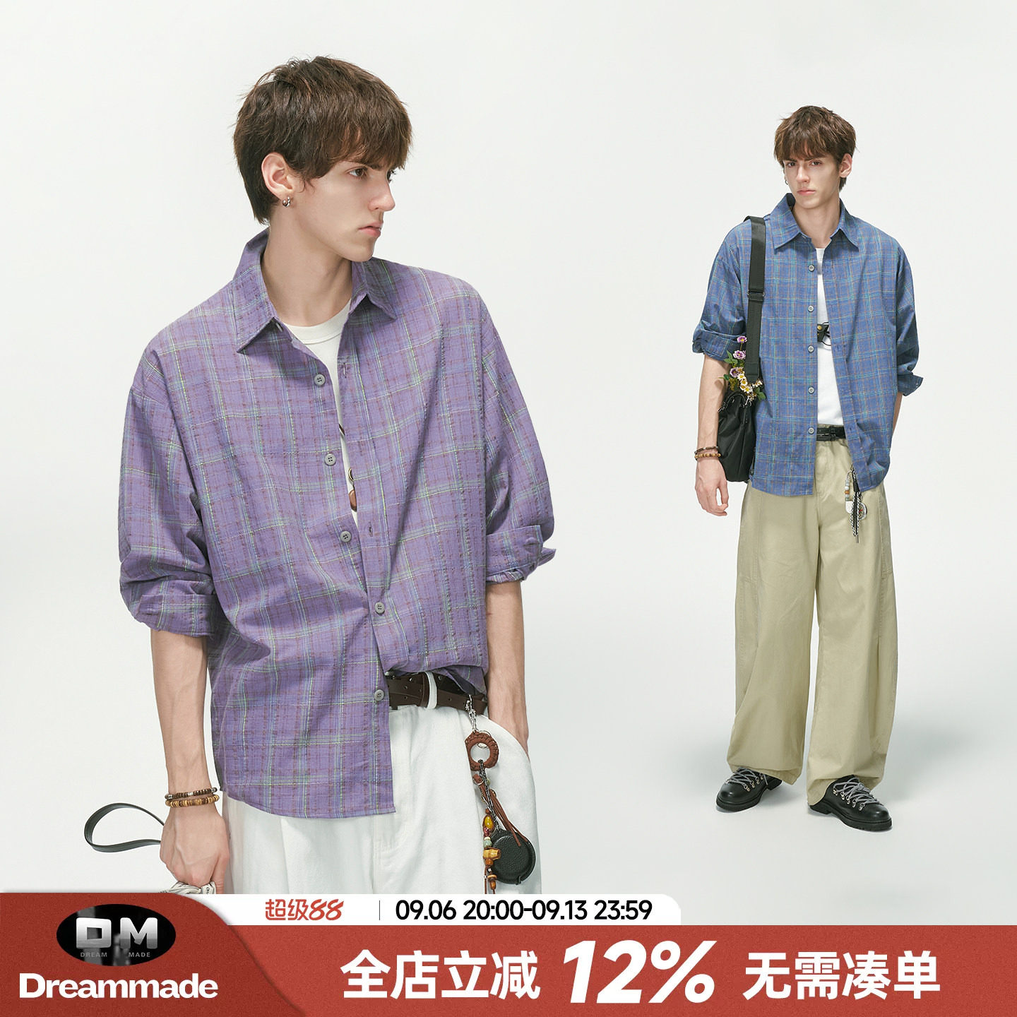Dream made紫色格子长袖衬衫男款秋季慵懒松弛感休闲叠穿男生衬衣图片