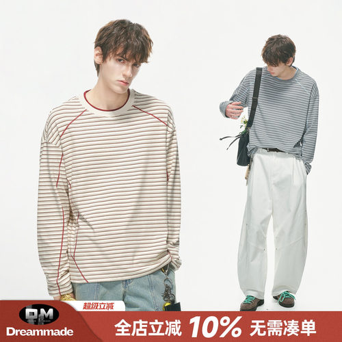 Dream made 哈苏线运动通勤条纹长袖T恤男款秋季内搭打底男生上衣