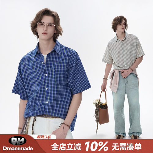 Dream made美式蓝色格子短袖衬衫男款夏季人夫感穿搭男生半袖衬衣