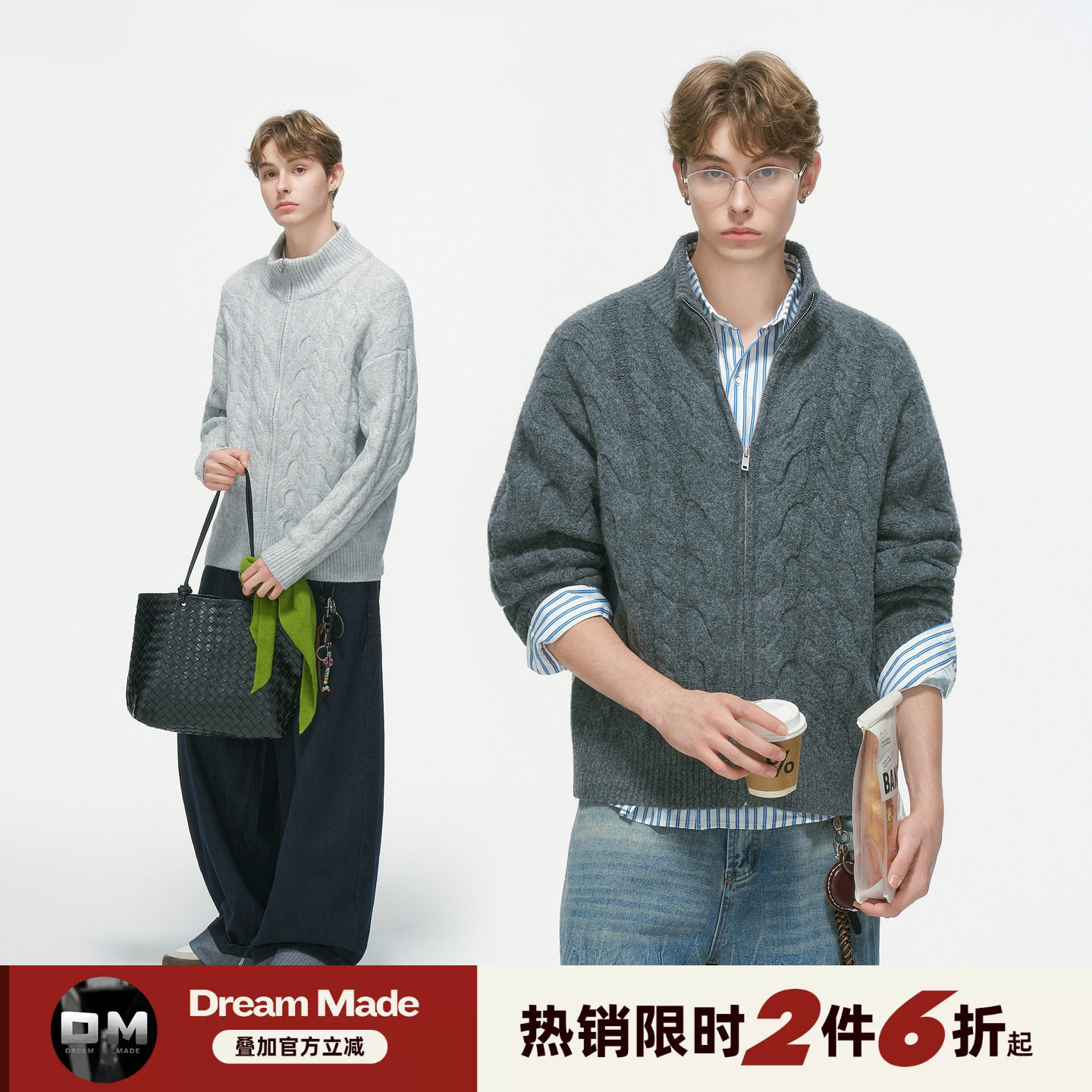 Dream made羊毛混纺新贵麻花开衫毛衣男款春秋季老钱风针织衫外套