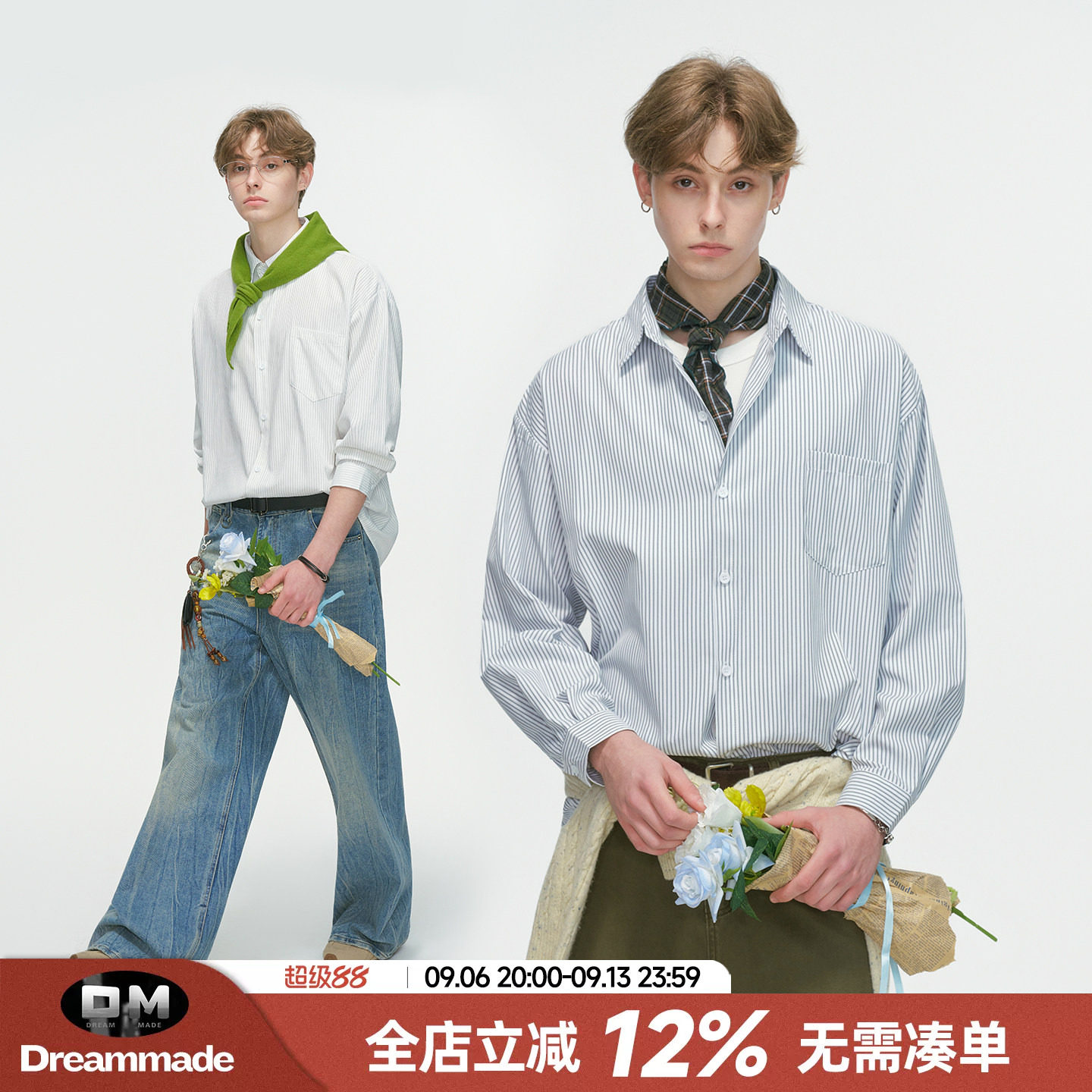 Dream made 美式通勤条纹白色衬衫男款秋季休闲内搭情侣长袖衬衣图片